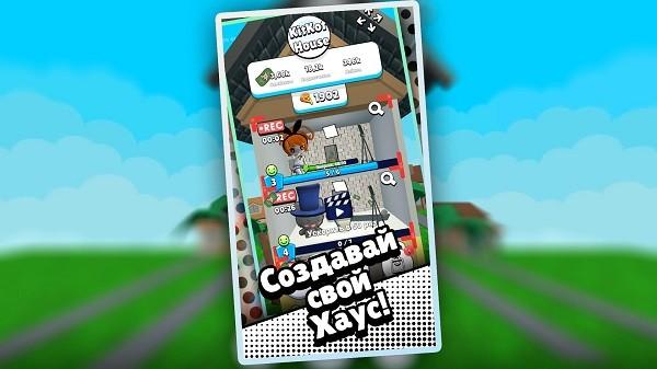 奇特科特之家酒店最新版 v1.1 安卓版