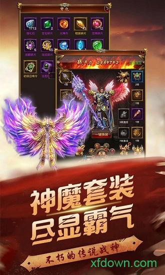 王者战歌手游 v1.0.0 安卓版