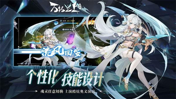 万物之上觉醒官方版 v0.23.0 安卓版
