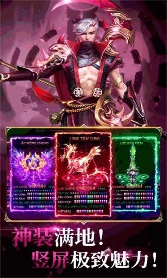 冰火王座手游 v1.0.2 安卓版