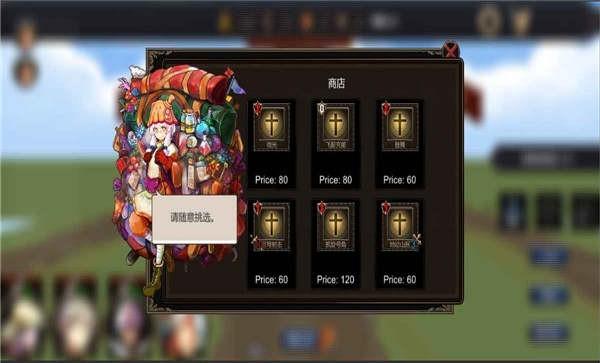 帷幕战争手游 v1.0.2.1 安卓版