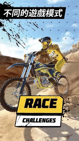 解放越野游戏 v6.4.10 安卓版