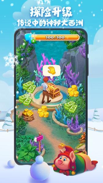 梦想城镇最新版 v11.3.1  安卓版