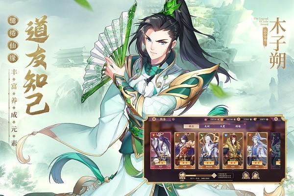 莽荒纪纪宁传奇游戏 v1.3.1 安卓版