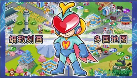 大富翁4fun官方正版 v5.8 安卓版