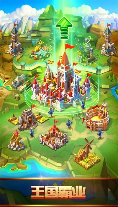 王国征战最新版 v2.119 安卓版