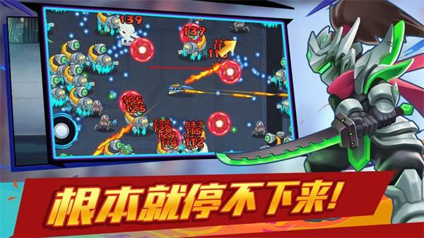 大佬请撑住手游 v1.0.09 安卓版