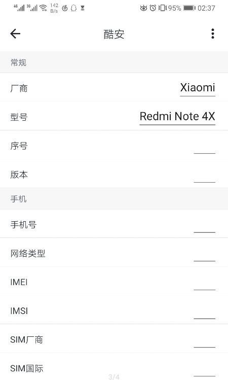 伏羲x框架最新版 v2.3.8 最新版