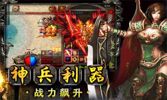 雷霆半月斩手游 v1.0.0 安卓版