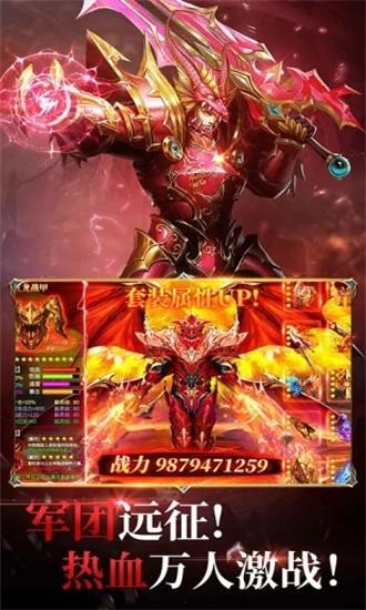 冰火王座手游 v1.0.2 安卓版