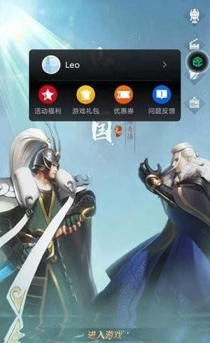 黑鲨宏功能软件 v1.0 安卓版