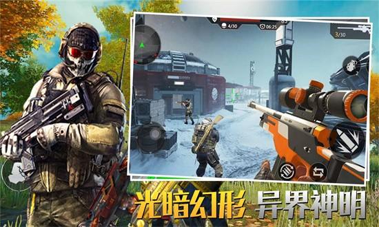 绝地火线城市最新版 v1.3 安卓版