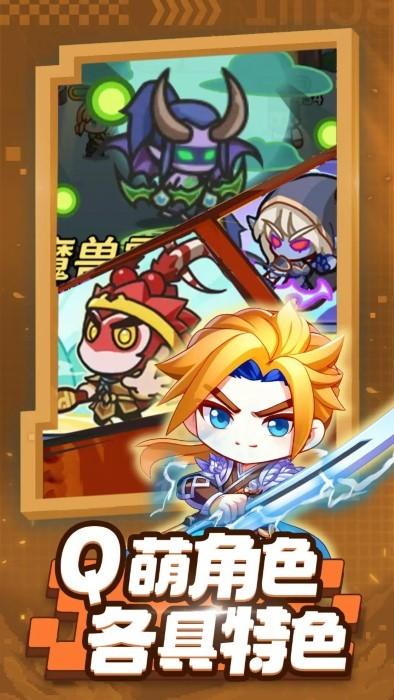 射手联盟手机版 v1.1.5