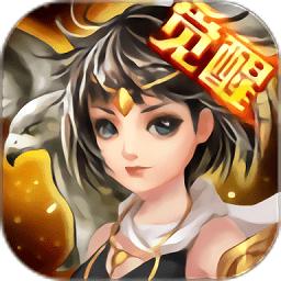 格斗江湖官方版