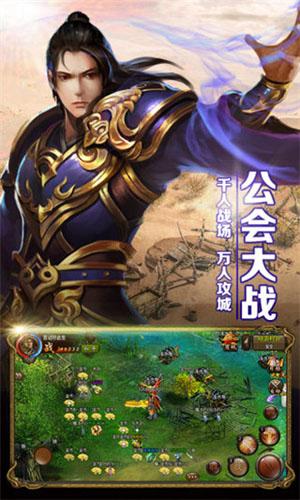 屠龙霸业打金版手游 v1.0.6 安卓版