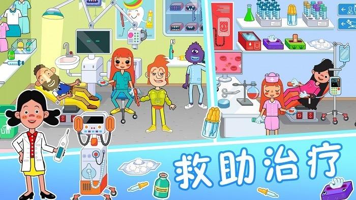 佩皮小镇迷你医院游戏 v1.11 安卓版