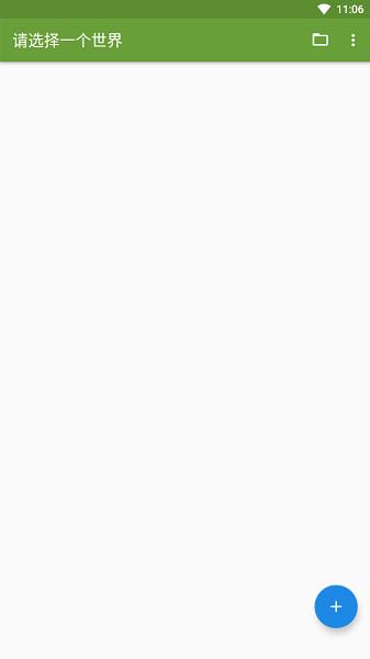 我的世界btr编辑器汉化版 v1.9.4 安卓版