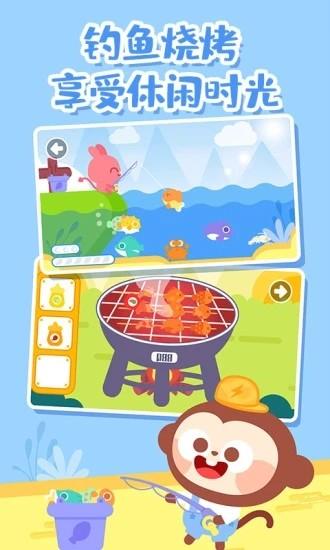 多多爱郊游游戏 v1.4.05  安卓版