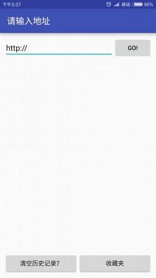 新flash游戏播放器最新版 v4.5.1 安卓版