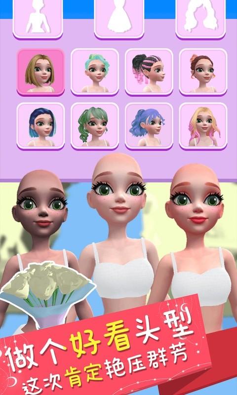 闪耀化妆女王手机版 v1.1.8 安卓版