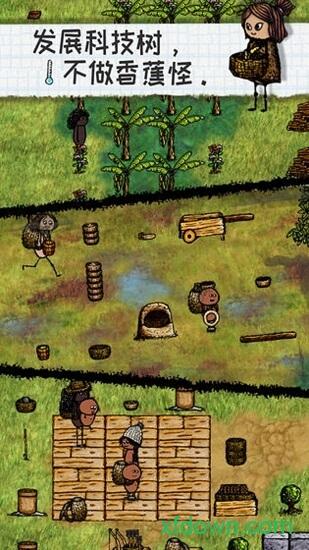 希望之村2024最新版 v3.1.0.229 安卓版