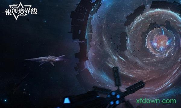 银河境界线最新版 v1.4.3 安卓版