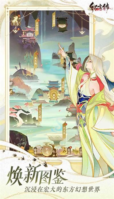 红玄传我自为道官方版 v1.48.0 安卓版