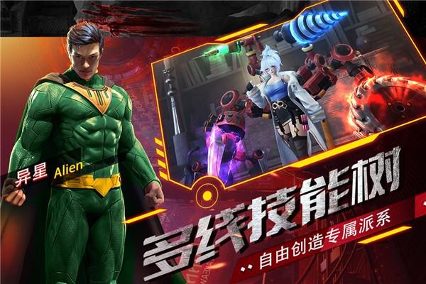 生死行动手游官方版 v1.0 安卓版