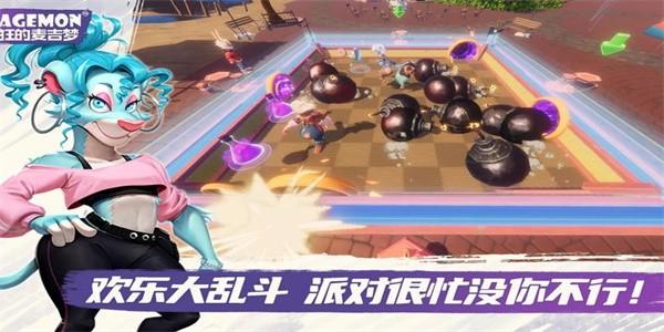 疯狂的麦吉梦手游官方版 v0.1 安卓版