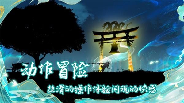 剑之怒游戏 v1.3 安卓版