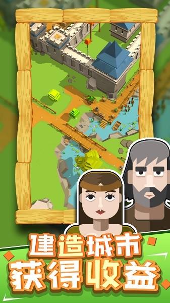 梦想养成记游戏 v1.0.1 安卓版