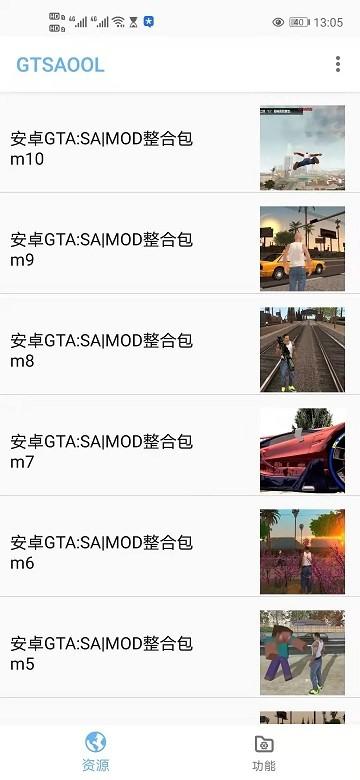gtsaool手机版 v9.11 安卓版