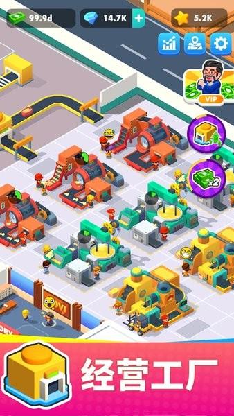 土豆工厂大亨游戏 v1.3.6 安卓版