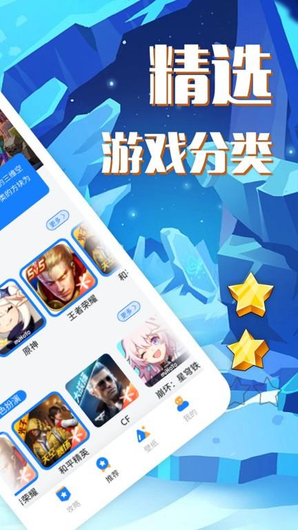 3733乐园最新版 v1.2 安卓版