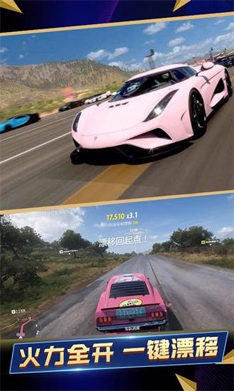 急速竞赛狂飙手游 v1.0.2 安卓版