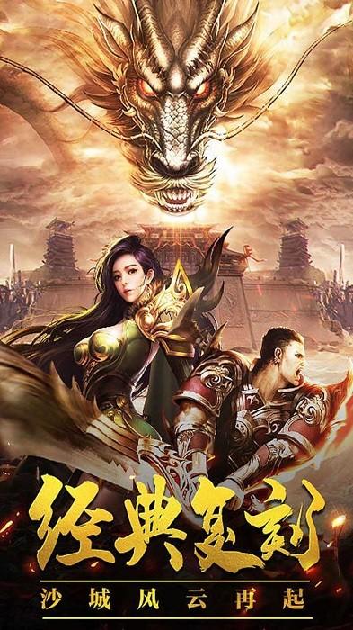 剑圣疯了手机版 v1.0.0 安卓版