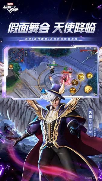 漫威超级战争国际体验服 v3.20.1 安卓版