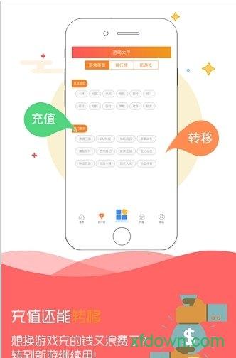 麦游游戏盒子最新版(咪噜游戏) v4.4.7 安卓官方版