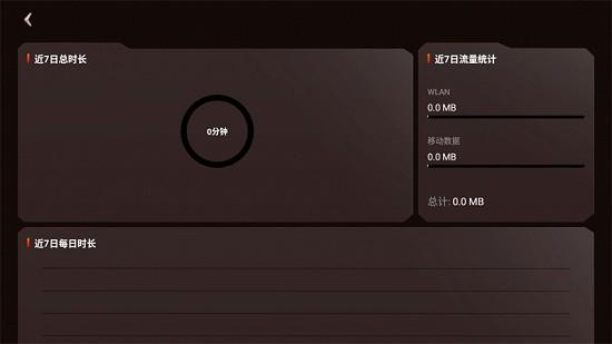 vivo手机游戏空间最新版(游戏中心) v6.6.0.1 安卓正版