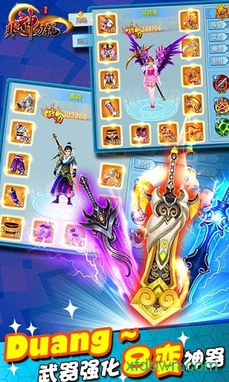 非神勿扰九游客户端 v1.0.0  安卓版