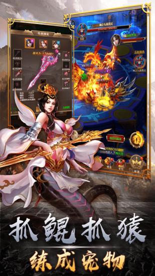 暴击联盟游戏 v1.0.24 安卓版