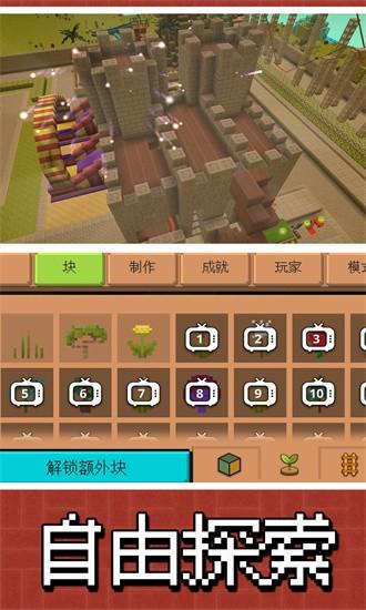 建造模拟大师最新版 v1.0.7 安卓版