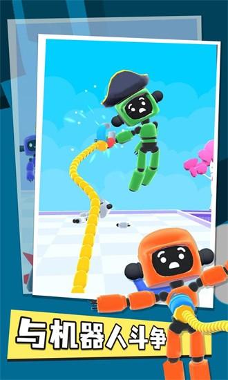 波比机械手臂最新版 v1.1.7 安卓版