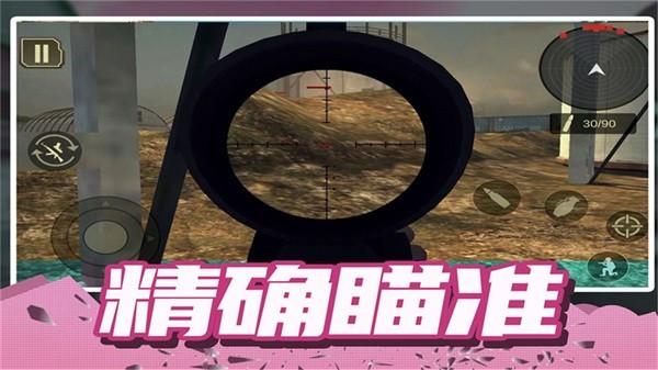 模拟极限枪战手游 v1.0.0 安卓版