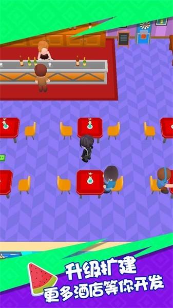 幸福度假村手机版 v1.2.0 安卓版