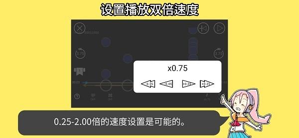 音乐游戏培训app(sound game training) v1.9.0 安卓版