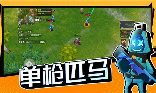 拉罐大作战最新版 v1.0.0.2 安卓版