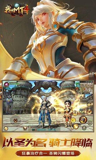 我叫mt4最新版 v3.22.0.0 安卓版