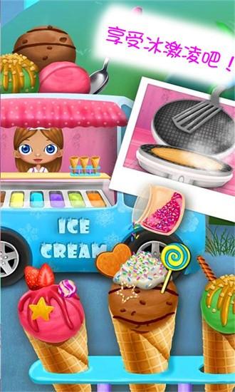 儿童宝宝理发店手游 v1.12 安卓版