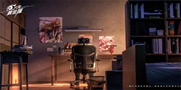 代号黄金瞳官方版 v1.0.13 安卓版